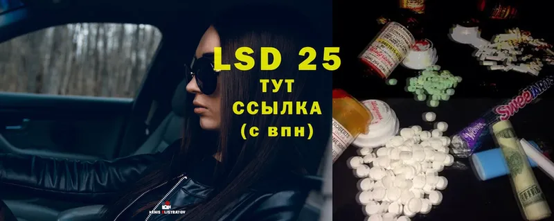 blacksprut ТОР  Дрезна  Лсд 25 экстази ecstasy 